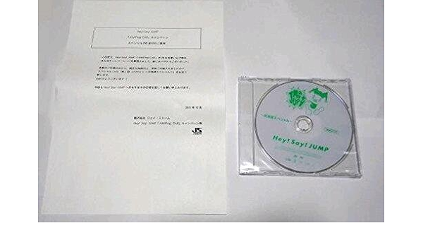 Amazon.co.jp: Hey!Say! JUMP 6th JUMParty Bonus DVD (Hokkaido